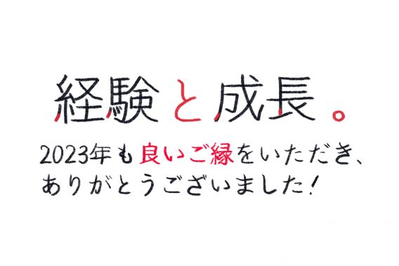 名称未設定のアートワーク