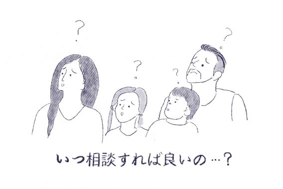 名称未設定のアートワーク