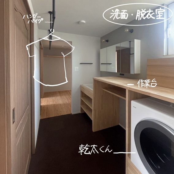 ランドリールーム のコピー